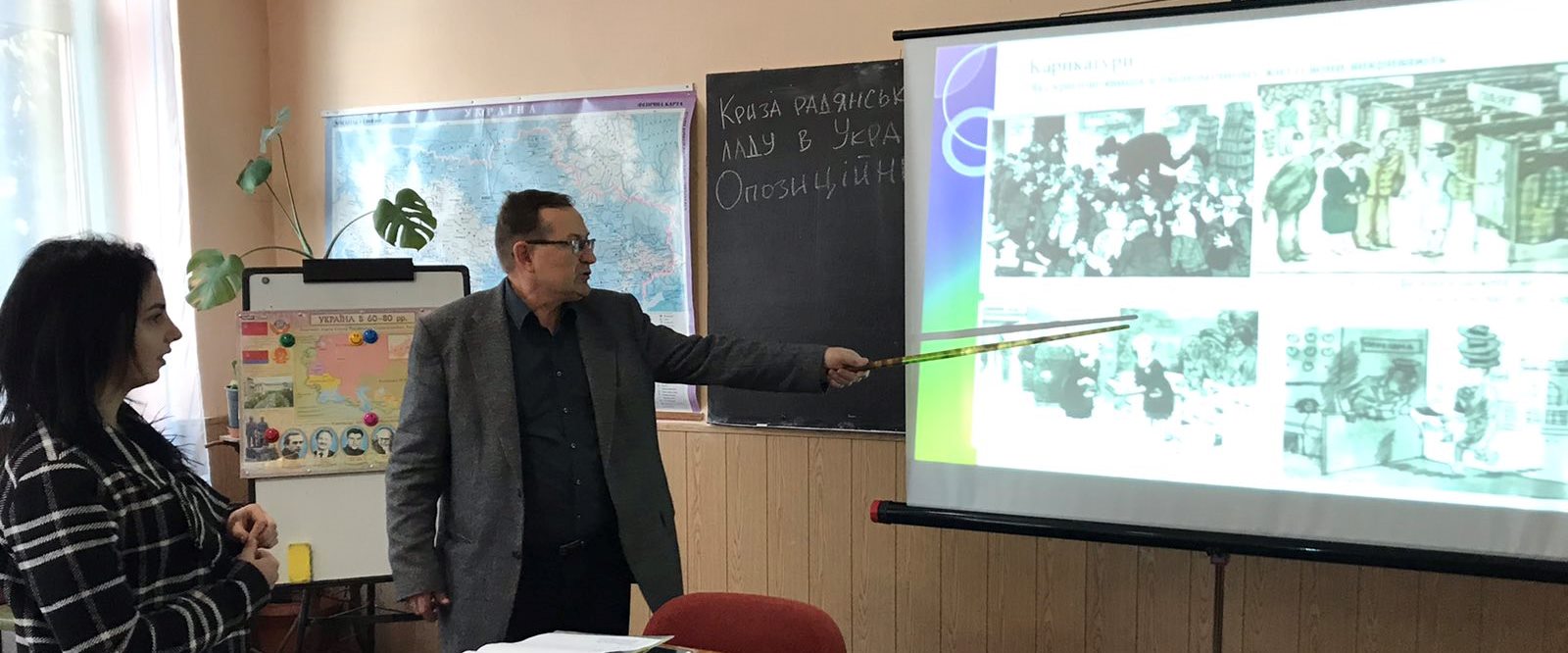 Виховуємо інтерес і повагу  до історичного минулого